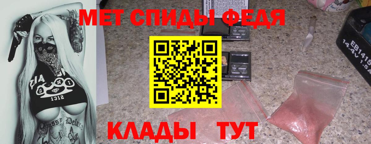 Amphetamine 97% Абинск
