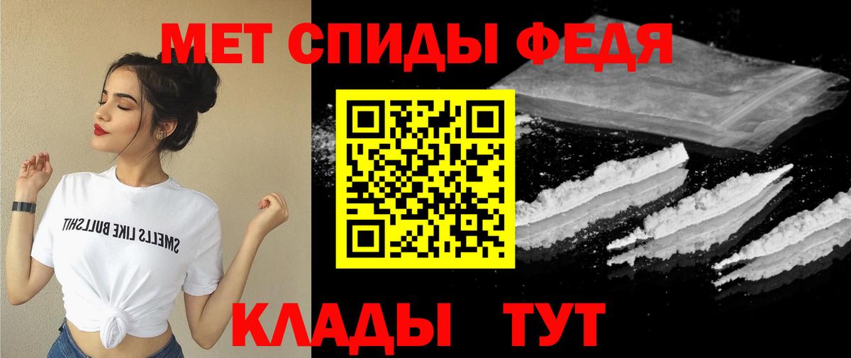 АМФЕТАМИН  Абинск  Амфетамин 98% 