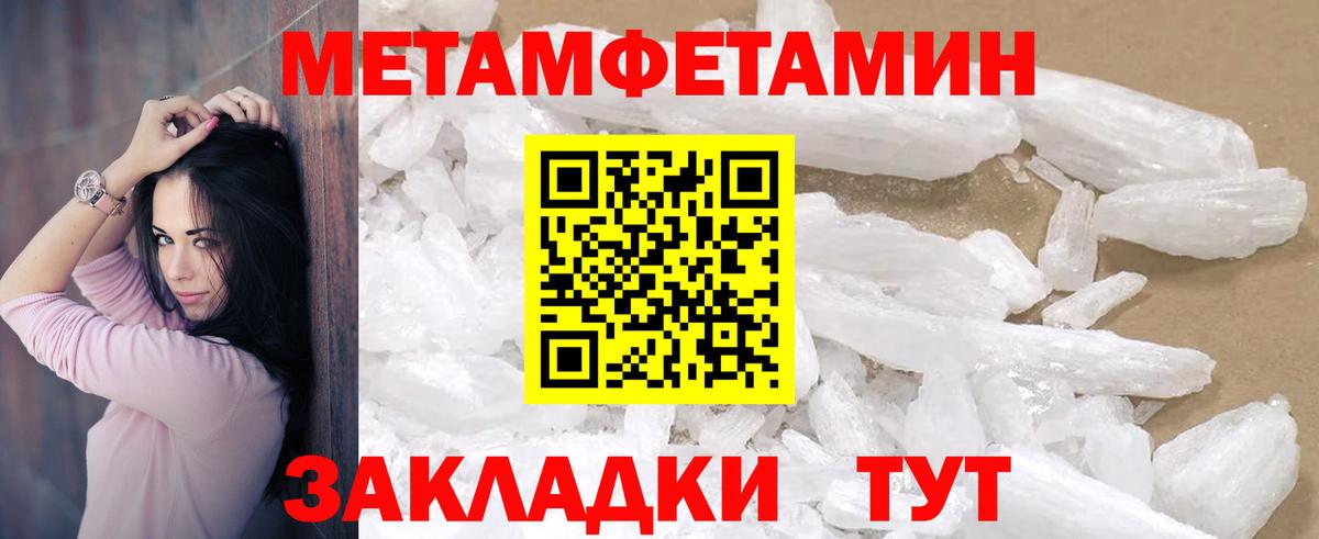 Кокаин  APVP  Гашиш  НБОМе  Вход с VPN  LSD-25  Абинск  Меф  Марихуана  МАРИХУАНА  Купить наркоту 