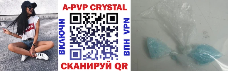 A PVP СК КРИС  Абинск 