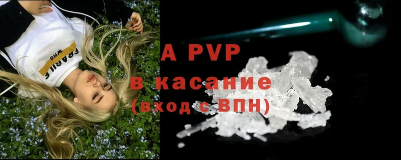 Alpha PVP VHQ  купить наркоту  Абинск 