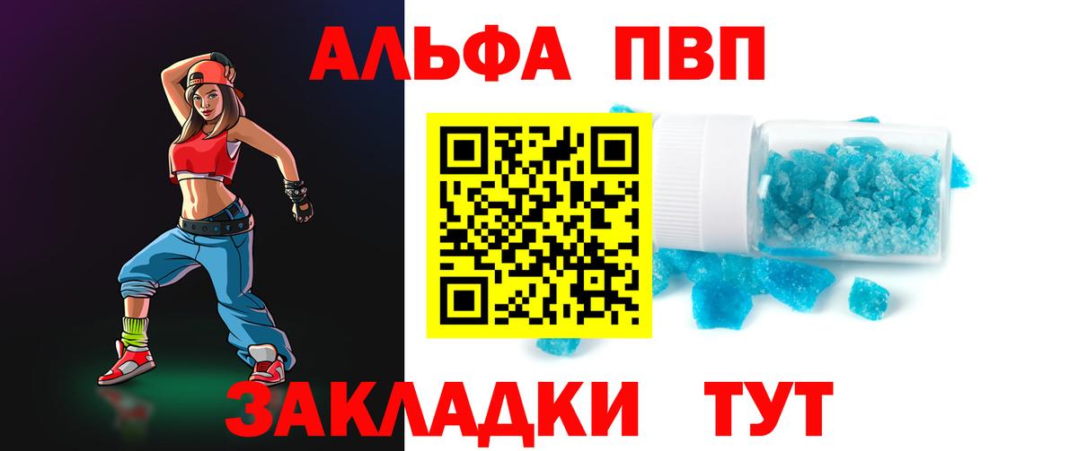 A-PVP СК Абинск
