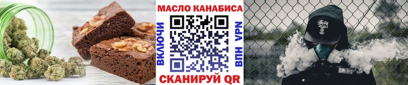 Canna-Cookies конопля  Абинск 