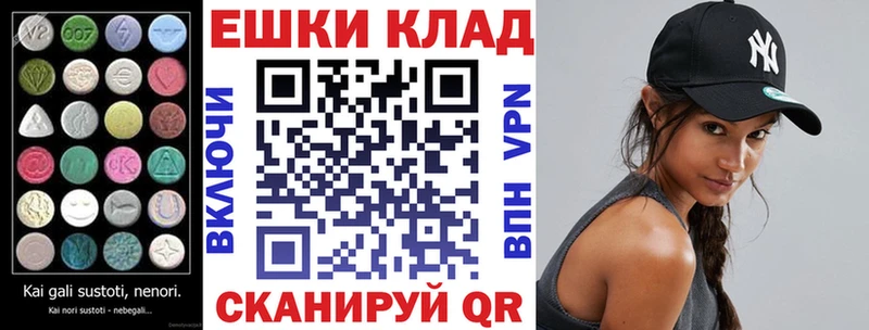 Экстази 300 mg  Абинск 