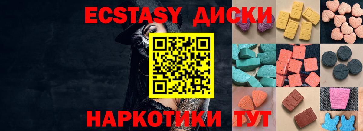 Ecstasy louis Vuitton Абинск