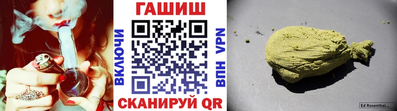 цены   Абинск  ГАШИШ убойный 