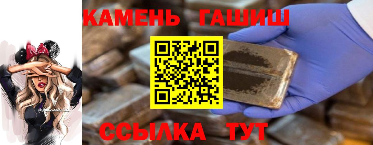 ГАШИШ VHQ  Гашиш индика сатива  Абинск  цена   Вход с VPN 