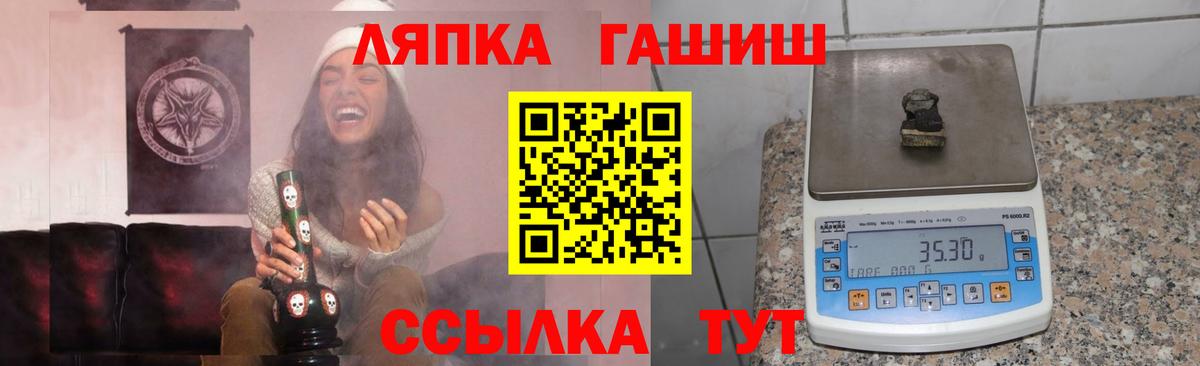 ГАШИШ гашик  дарнет шоп  Абинск  ГАШИШ Premium 