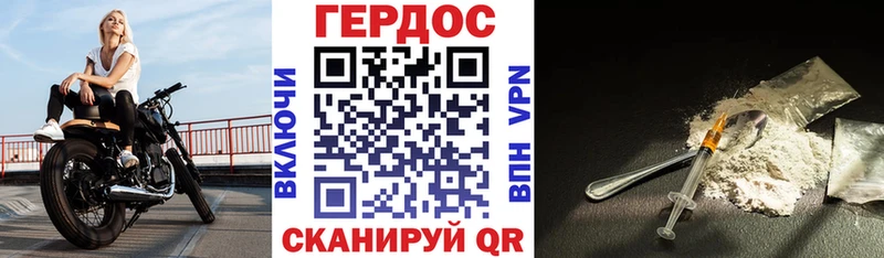 блэк спрут как зайти Абинск ГЕРОИН Афган купить наркотики цена