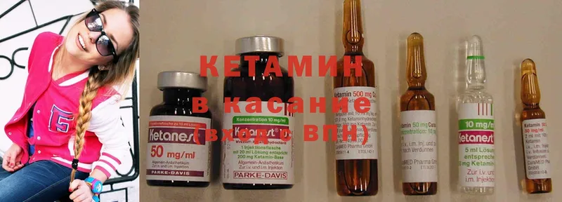 blacksprut онион  цена   Абинск  КЕТАМИН ketamine 