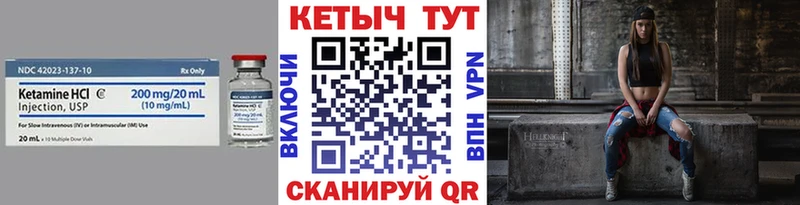 КЕТАМИН VHQ  hydra ONION  Абинск 