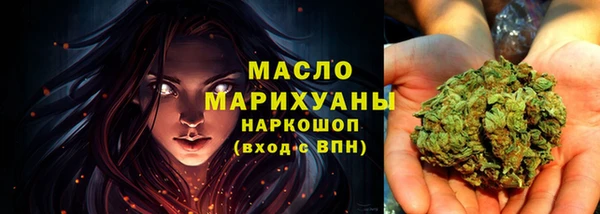 каннабис Осташков