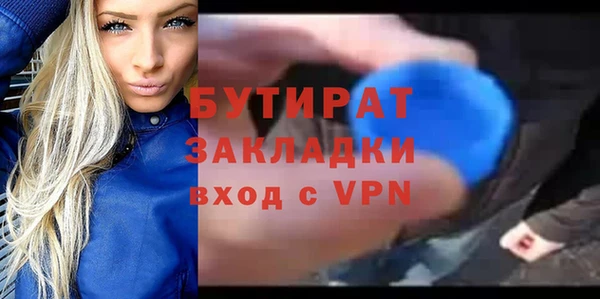каннабис Осташков