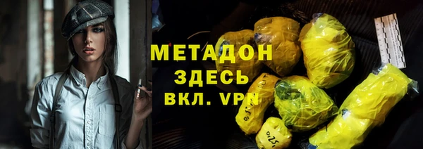наркотики Осинники