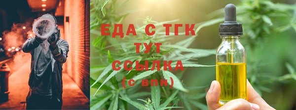 каннабис Осташков
