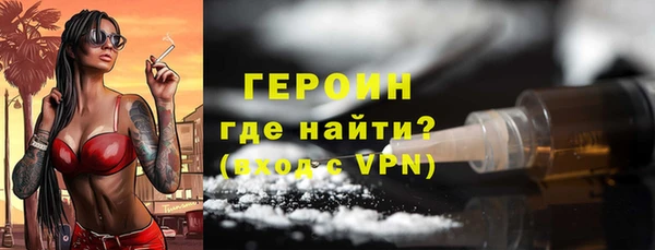 мяу мяу кристалл Остров