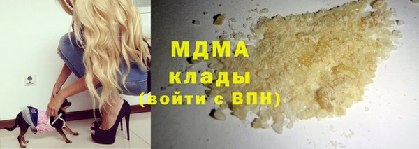 каннабис Осташков