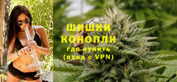 каннабис Осташков