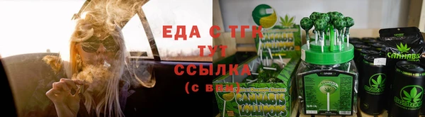 каннабис Осташков