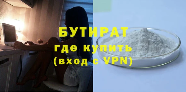каннабис Осташков