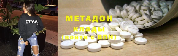 каннабис Осташков