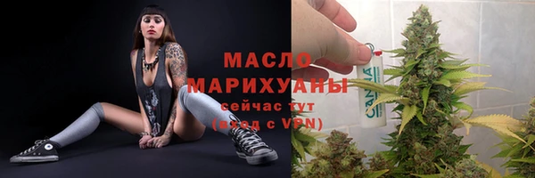 мяу мяу кристалл Остров