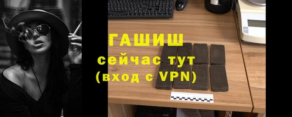 наркотики Осинники