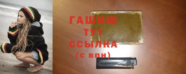 мяу мяу кристалл Остров