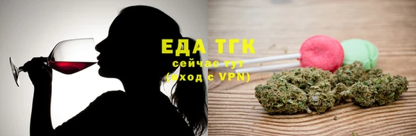 наркотики Осинники