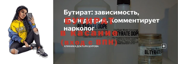 мяу мяу кристалл Остров