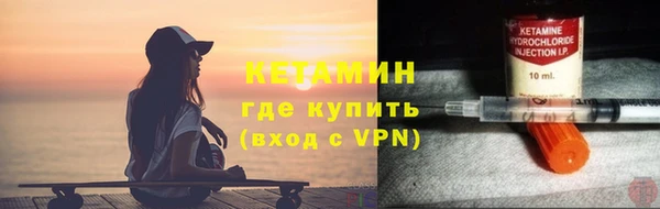 мяу мяу кристалл Остров