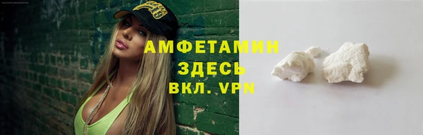 наркотики Осинники