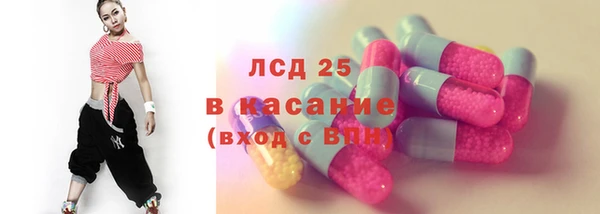 мяу мяу кристалл Остров