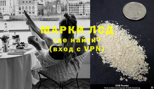 мяу мяу кристалл Остров