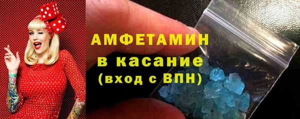 каннабис Осташков