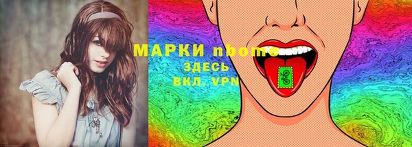 наркотики Осинники