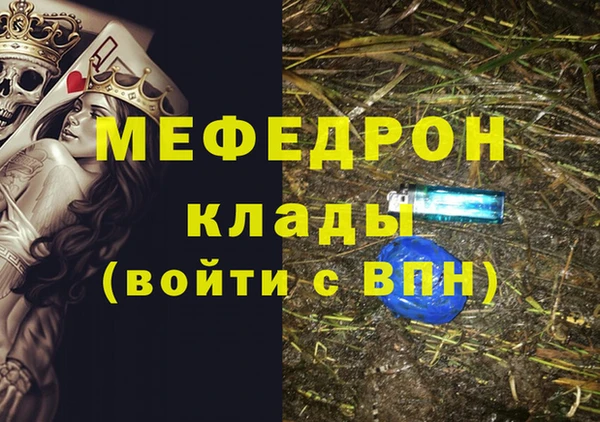 каннабис Осташков