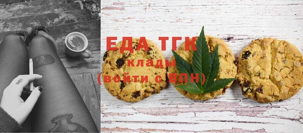 мяу мяу кристалл Остров