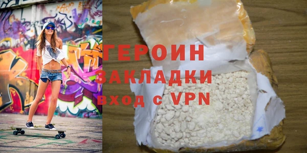 мяу мяу кристалл Остров