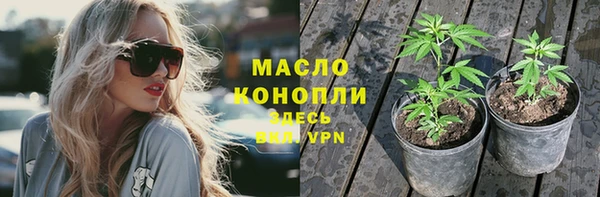 мяу мяу кристалл Остров