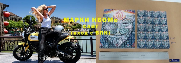 наркотики Осинники