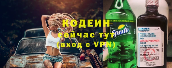 наркотики Осинники