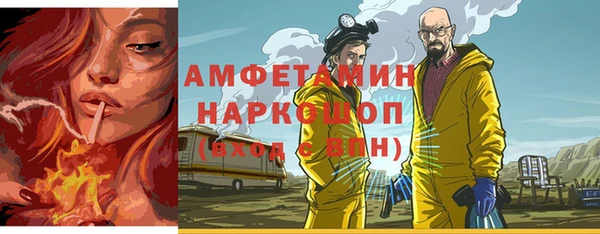 наркотики Осинники