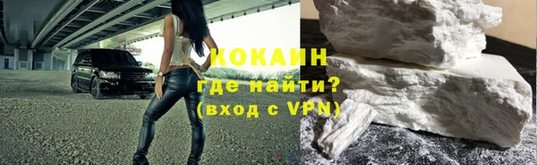 каннабис Осташков