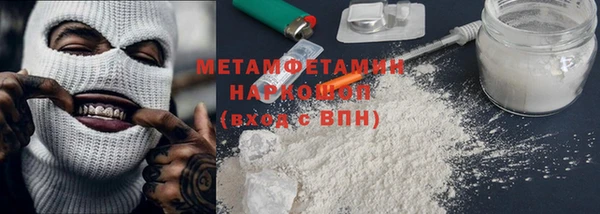 каннабис Осташков