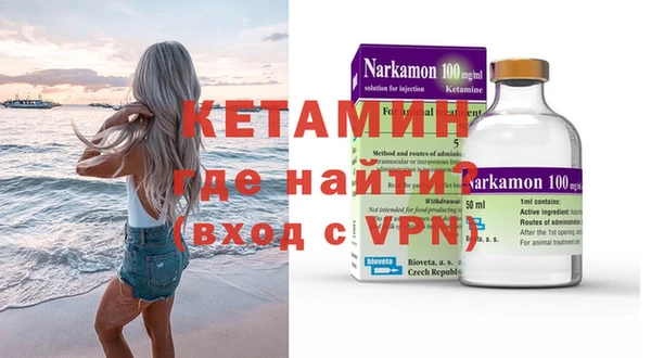 наркотики Осинники