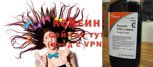 наркотики Осинники