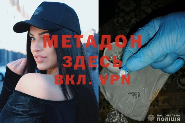 мяу мяу кристалл Остров