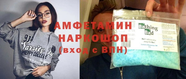 каннабис Осташков