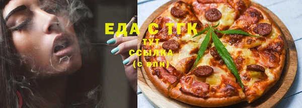 каннабис Осташков